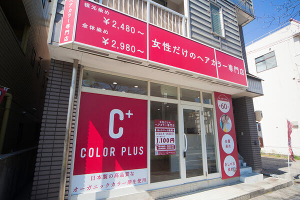 COLOR　PLUS　名古屋鳴海店