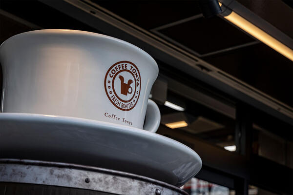 珈琲問屋 船橋店