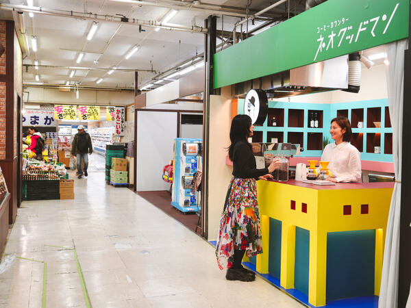 コーヒーカウンター ネオグッドマン