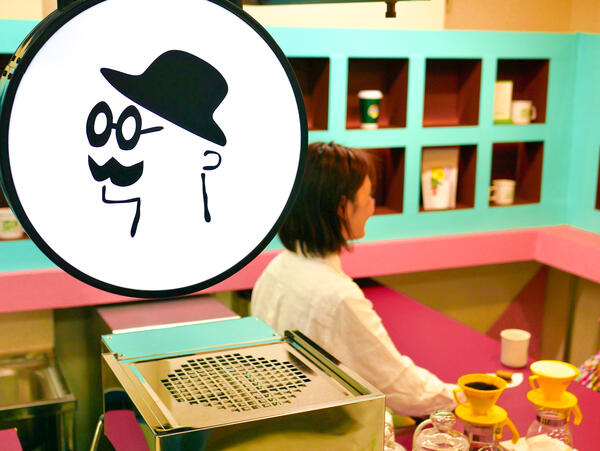 コーヒーカウンター ネオグッドマン