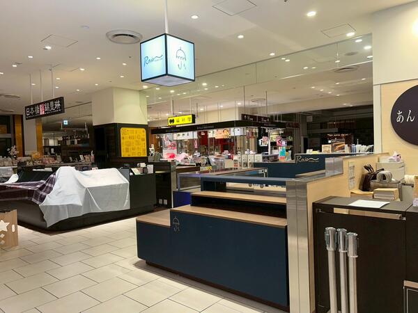 Rain北千住マルイ店