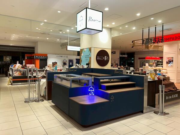 Rain北千住マルイ店