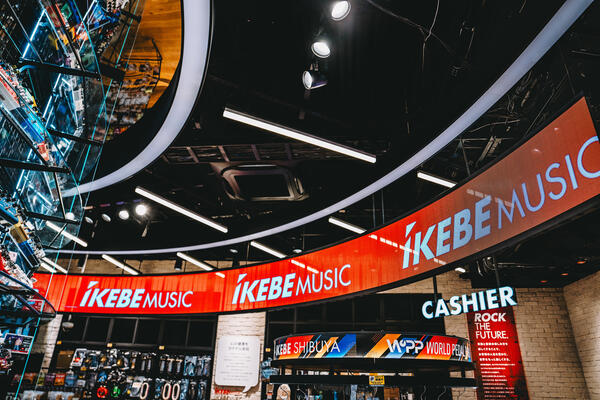 WORLD PEDAL PARK イケシブ店