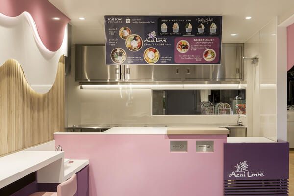 アサイーラブ 大宮店
