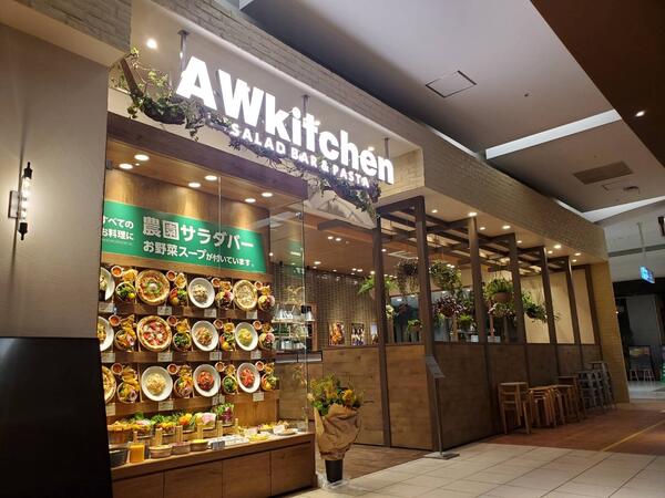 AWkitchenイオンレイクタウン イタリアンレストランの内装・外観画像