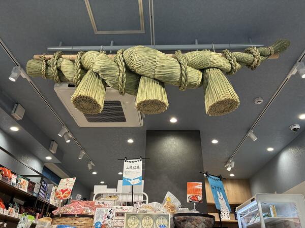 出雲しめなわや東京店