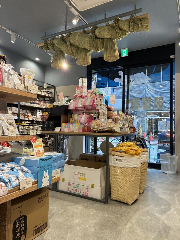 出雲しめなわや東京店