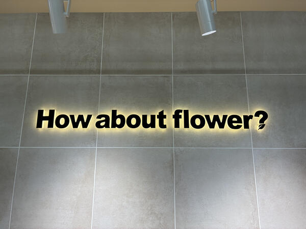 flowership駒沢大学店 花屋の内装・外観画像