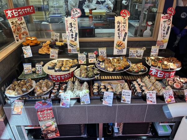 焼むすび「おにまる」自由が丘店