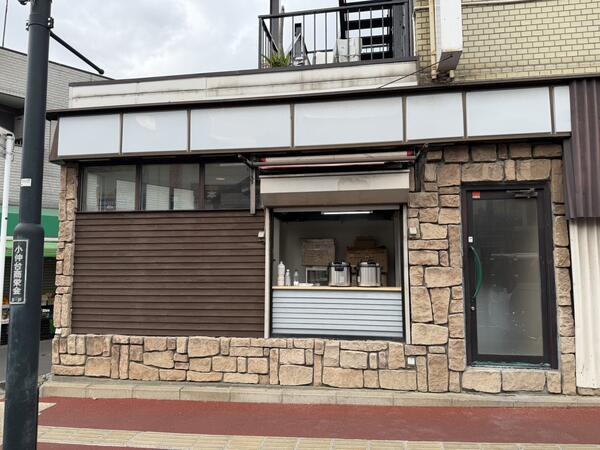 小仲台カレーテイクアウト アジア料理・エスニック・無国籍料理, その他（飲食）の内装・外観画像