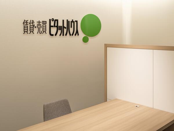 ピタットハウス　今池