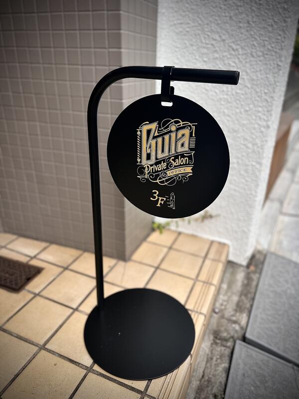 Guia "Private Salon & OFFICE"