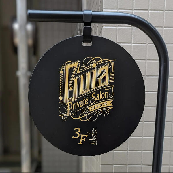 Guia "Private Salon & OFFICE"