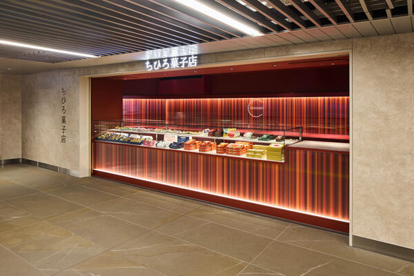 ちひろ菓子店 淀屋橋店