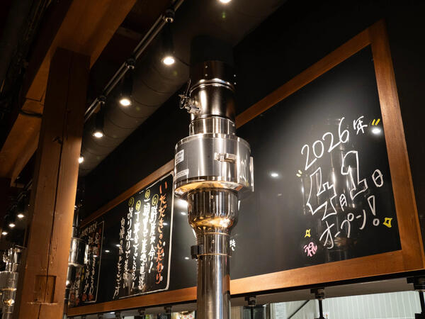 生ホルモンいただき