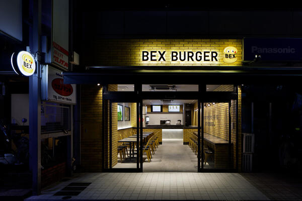 BEXバーガー学芸大学店 ハンバーガーショップの内装・外観画像