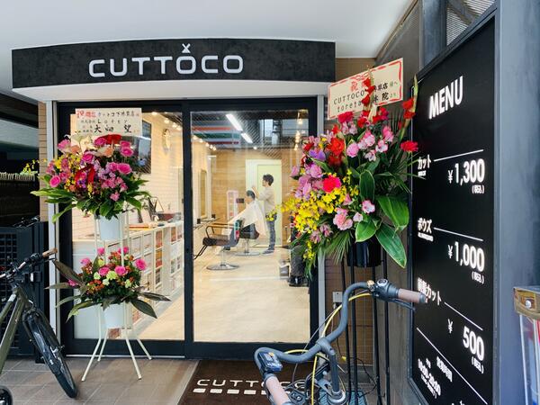 CUTTOCO下井草店