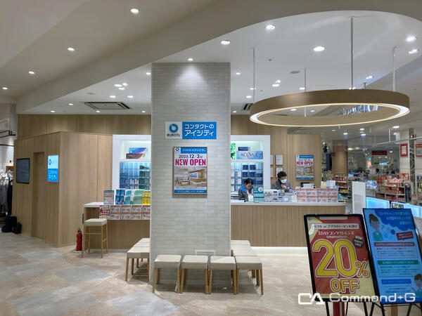 アイシティ イオンモール大阪ドームシティ店