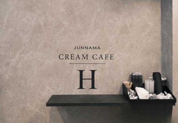 純生クリームカフェ H