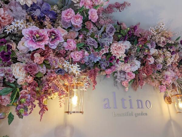 altino 東京国分寺店