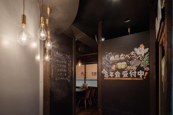 焼鳥なべちゃん 新宿三丁目店