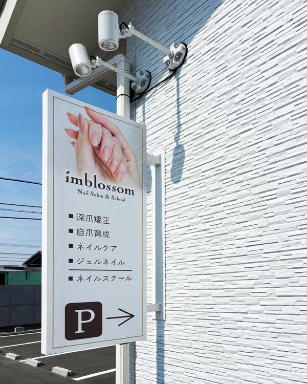 Nail Salon ＆ School imblossom