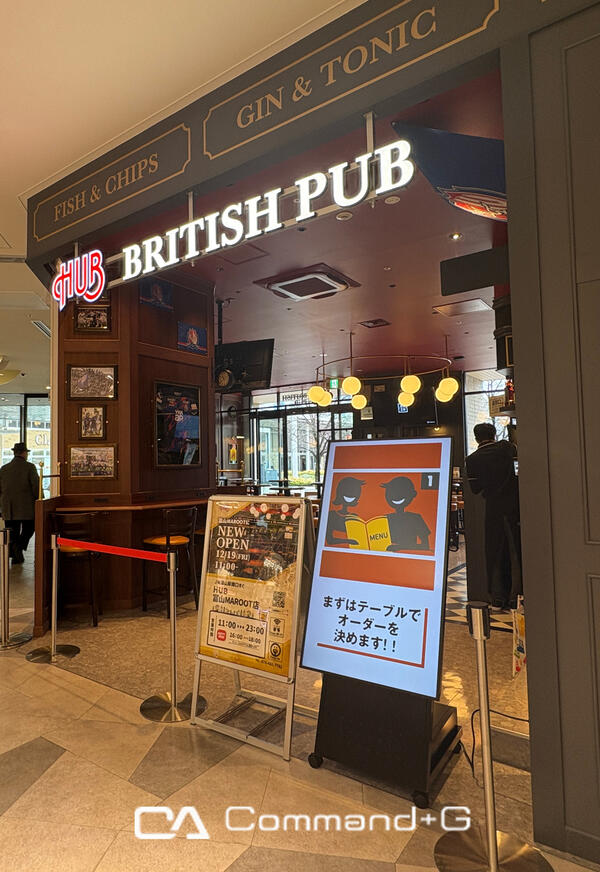 HUB 富山MAROOT店