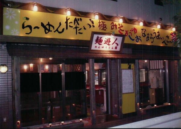 外層