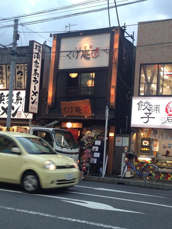 外層