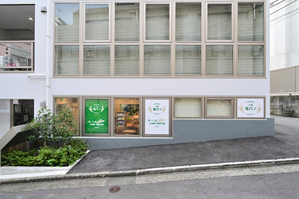 塩パン屋パン・メゾン　新宿店