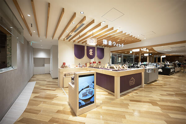 鎌倉ウィッチ キュービックプラザ新横浜店