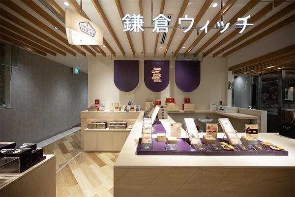鎌倉ウィッチ キュービックプラザ新横浜店