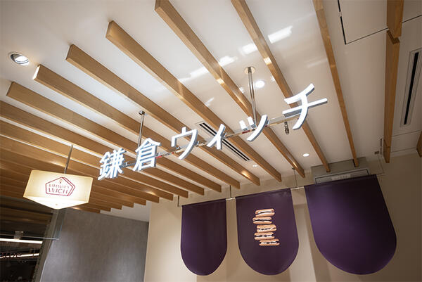 鎌倉ウィッチ キュービックプラザ新横浜店