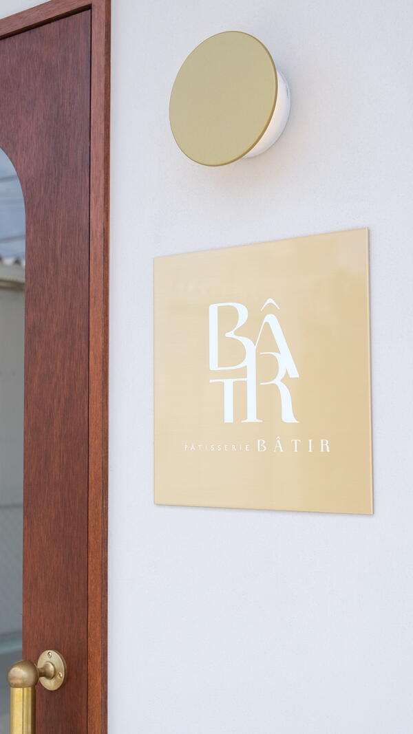 pâtisserie Batire
