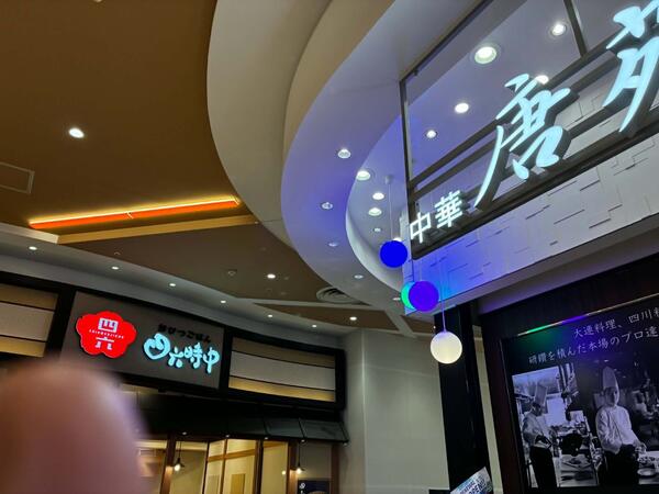 中華デリ 当サイトマッチング成功実例