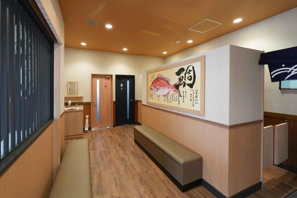 うみっ子朝倉店