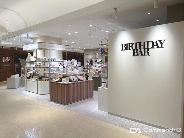 BIRTHDAY BAR 玉川タカシマヤ店 