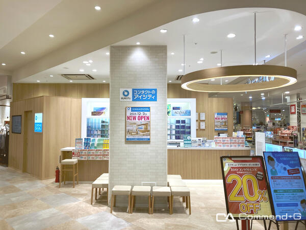 アイシティ イオンモール大阪ドームシティ店