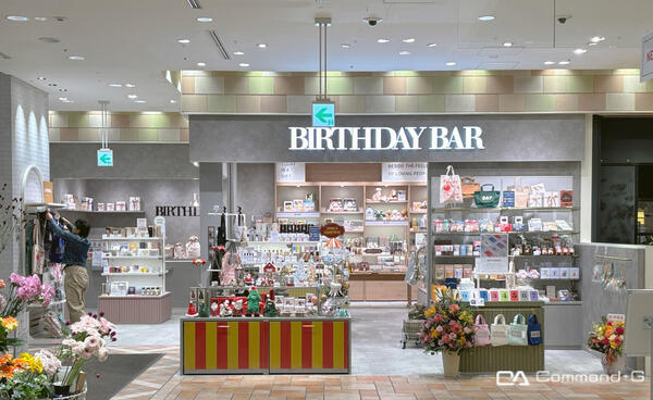 BIRTHDAY BAR ルミネ立川店