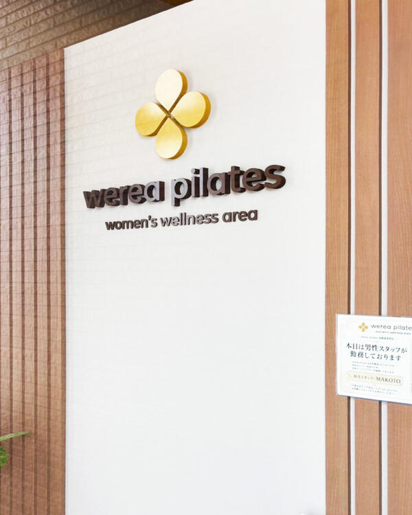 werea pilates