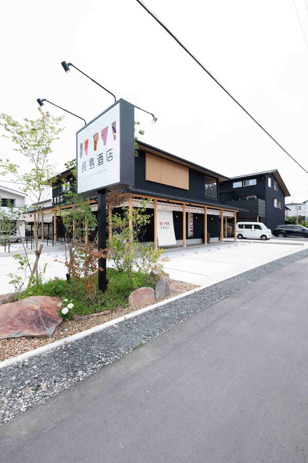 長島酒店
