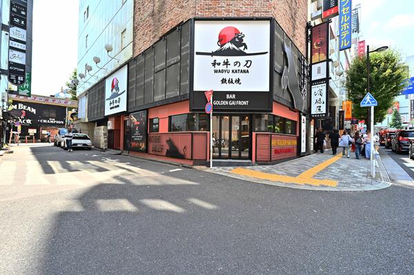 和牛の刀　新宿歌舞伎町本店