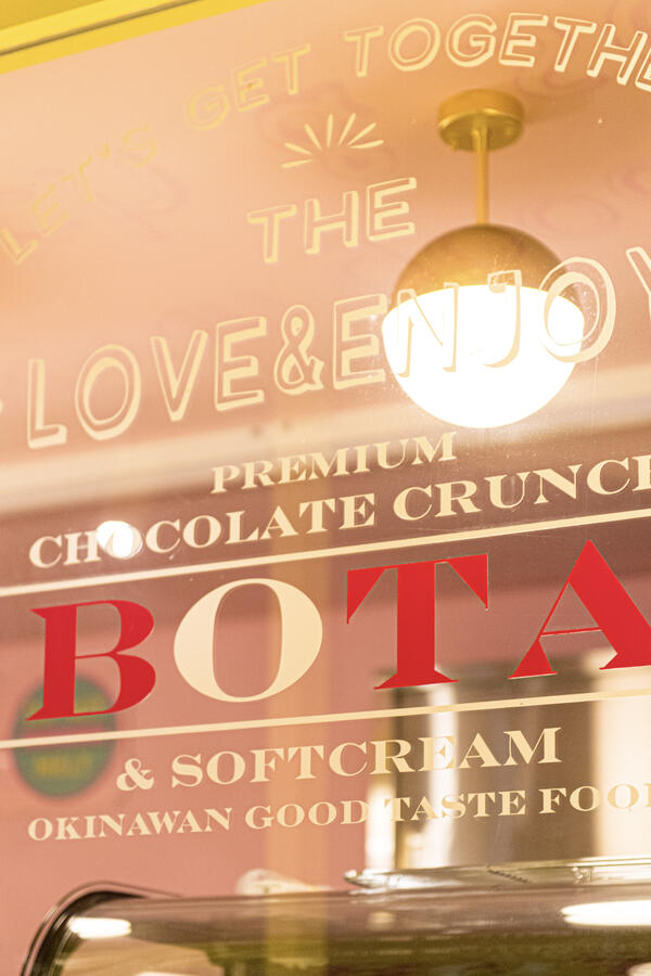 Bota chocolate crunch & softcream