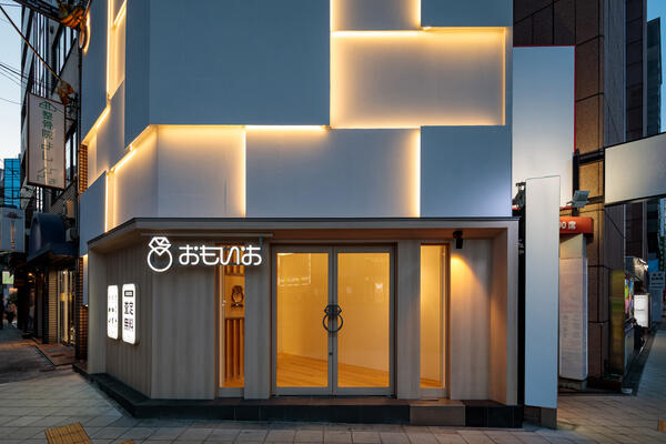 おもいお北堀江店