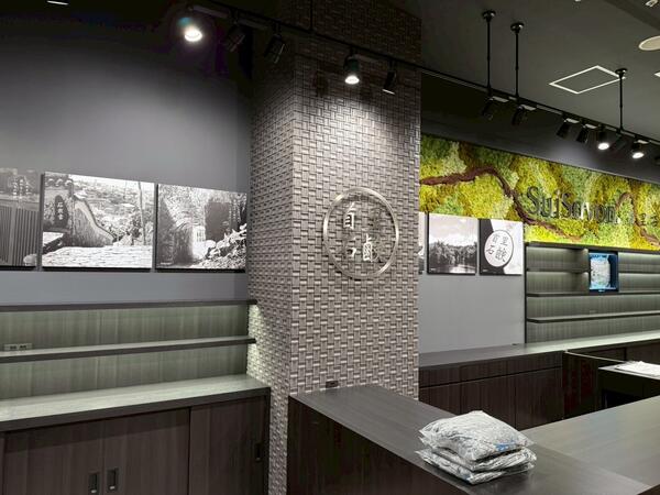 首里石鹸 家具・雑貨の内装・外観画像