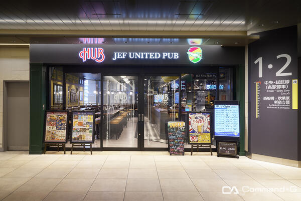 HUB JEF UNITED PUB ペリエ千葉エキナカ店