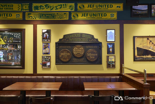 HUB JEF UNITED PUB ペリエ千葉エキナカ店