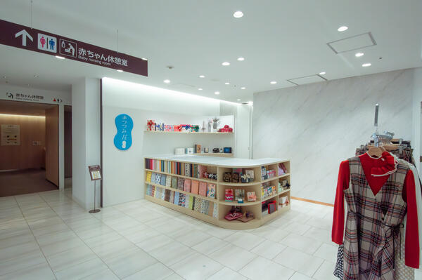 つつみ屋工房高島屋店