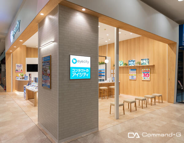 アイシティ イオンモール 八千代緑が丘店