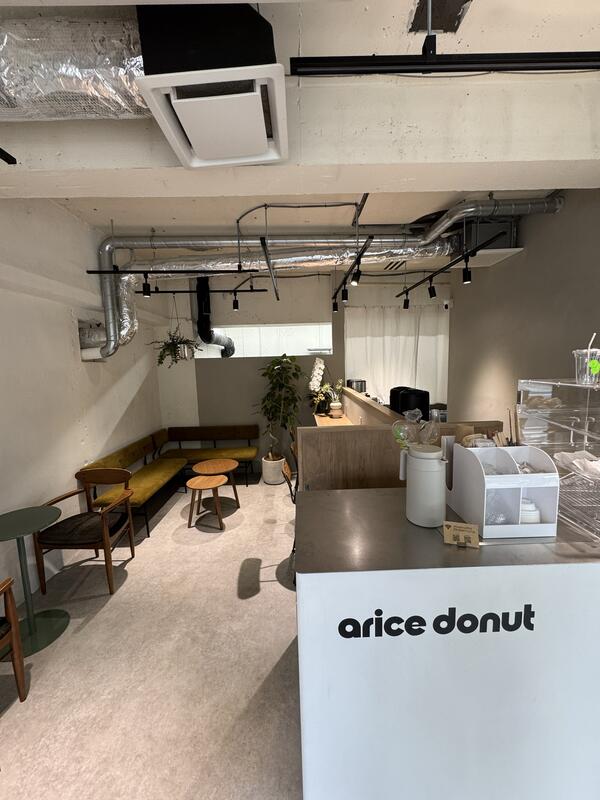 Arice Donut